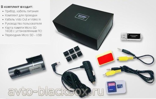Комплектация BLACKVUE DR400G
