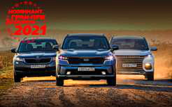 Sorento, Kodiaq, Cheryexeed TXL - big test